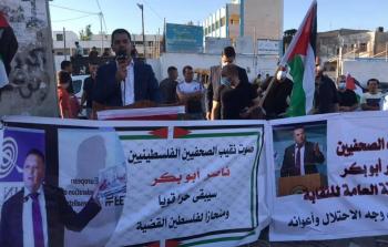 جنين : وقفة دعم وإسناد لنقيب الصحفيين الفلسطينيين