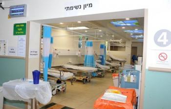 مستشفيات إسرائيل