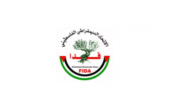 الاتحاد الديمقراطي الفلسطيني 