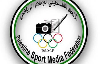 شعار اتحاد الإعلام الرياضي