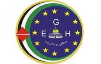 المستشفى الأوروبي يصدر تقرير إصابات مسيرة العودة لعام 2019