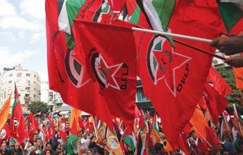 أعلام الجبهة الديمقراطية