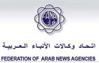 اتحاد وكالات الأنباء العربية 