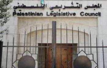 جدل حول قرار حل المجلس التشريعي