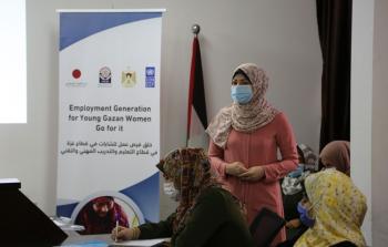  الصندوق الفلسطيني للتشغيل يفتتح برنامجه التدريبي - غزة 