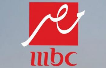 مواعيد عرض مسلسلات شهر رمضان 2020 على شاشة mbc مصر