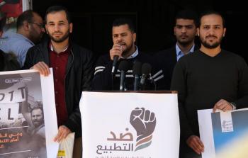 إطلاق فعاليات الحملة العالمية لمقاومة التطبيع في غزة 