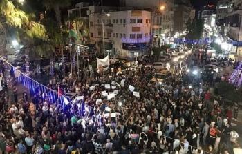 جانب من تظاهرة رام الله ضد إجراءات السلطة الفلسطينية في غزة