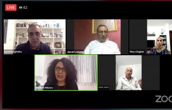 الندوة الأدبية عبر منصة زووم 