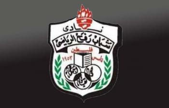 نادي شباب رفح يُصدر بيانًا بخصوص تبعات مباراة نهائي كأس فلسطين