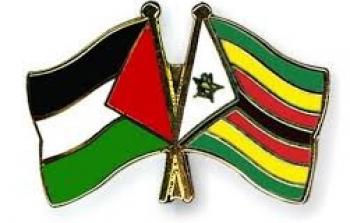 زمبابوي وفلسطين - ارشيفية