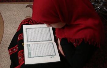 فتاة تحفظ القرآن