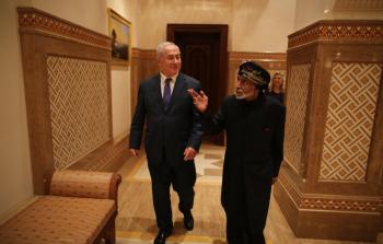 زيارة رئيس حكومة الاحتلال الإسرائيلي بنيامين نتنياهو لسلطنة عمان ولقائه السلطان قابوس