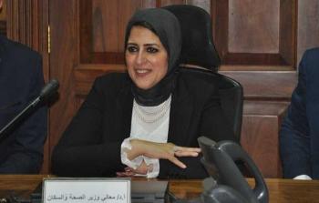  وزيرة الصحة المصرية هالة زايد