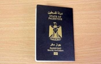 جواز فلسطيني