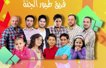 شاهد: اغاني شهر رمضان 2020 على قناة طيور الجنة للأطفال _ تردد القناة