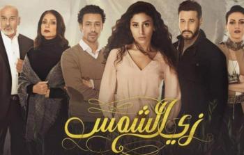 مسلسل زي الشمس الحلقة 6