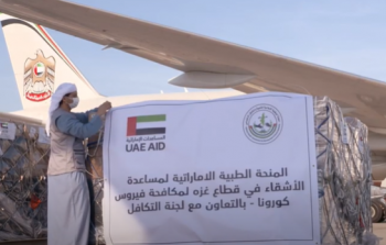 الامارات ترسل طائرة مساعدات طبية ثالثة الى قطاع غزة