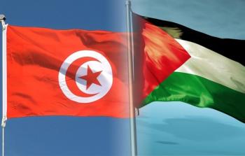 فلسطين وتونس