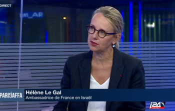  سفيرة فرنسا لدى اسرائيل هيلين لوغال