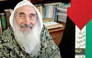  الشيخ أحمد ياسين