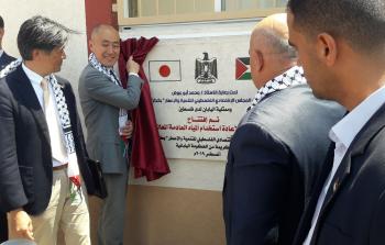 افتتاح المحطة
