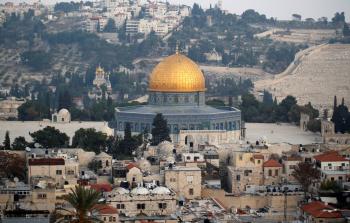 مدينة القدس