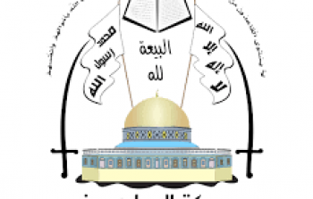 حركة المجاهدين