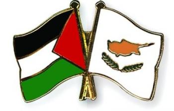  السفارة الفلسطينية في قبرص تفتتح حديقة فلسطين