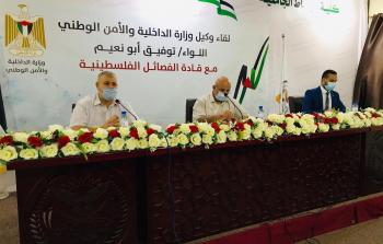 اللواء أبو نعيم يطلع الفصائل على آخر مستجدات مواجهة فيروس كورونا