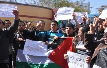 شباب من غزة يتظاهرون لانهاء الانقسام الفلسطيني