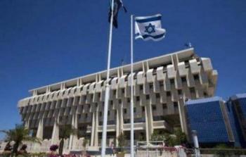 وزارة المالية الإسرائيلية- تل أبيب