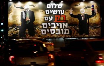 رفض التماس ضد إزالة لافتات الدعاية المهينة للرئيس عباس وهنية