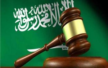 محكمة سعودية -تعبيرية-