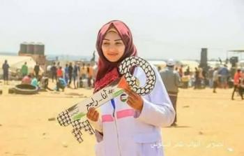من رنا عزام إلى رزان النجار .. لروحك السلام 