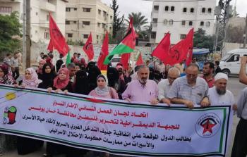 وقفة في غزة تطالب بإنقاذ حياة الأسرى والأسيرات في السجون الإسرائيلية