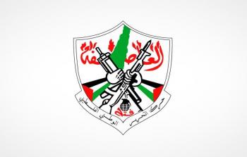 حركة التحرير الوطني فتح