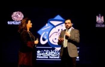 انطلاق فعاليات الدورة الاولى لمهرجان فلسطين الوطني للمسرح