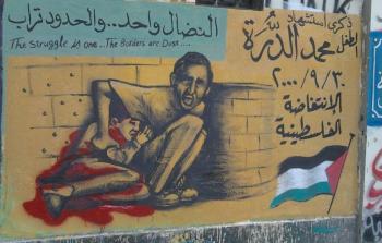 غضب وتفاعل عربي على تحويل لحظة استشهاد 