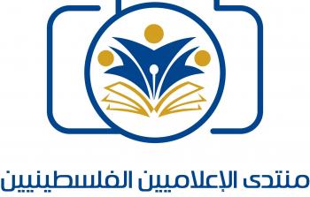 منتدى الاعلاميين