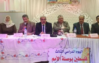 مدرسة البريج الثانوية 