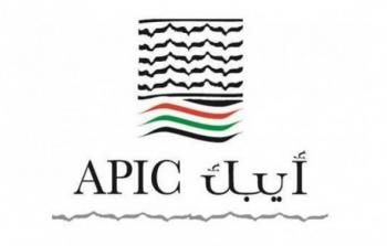 ايبك 