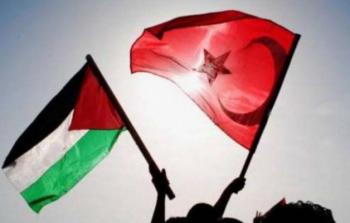 علم تركيا و فلسطين