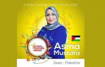  المعلمة أسماء مصطفى