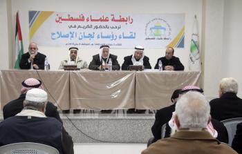 رابطة علماء فلسطين 