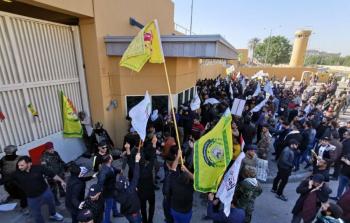 احتجاجات امام السفارة الامريكية في بغداد