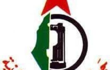 جبهة التحرير الفلسطينية- أرشيفية