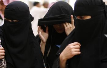 نساء في السعودية