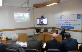 جامعة الأقصى  تنظم يوم دراسي