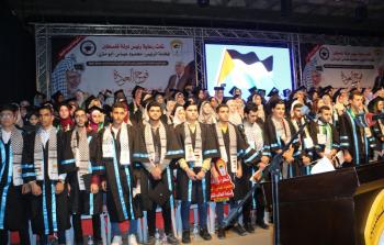 حفل تكريم الطلبة المتفوقين بغزة برعاية الرئيس عباس